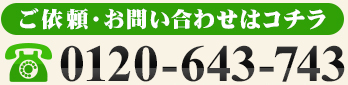 080-9871-3004